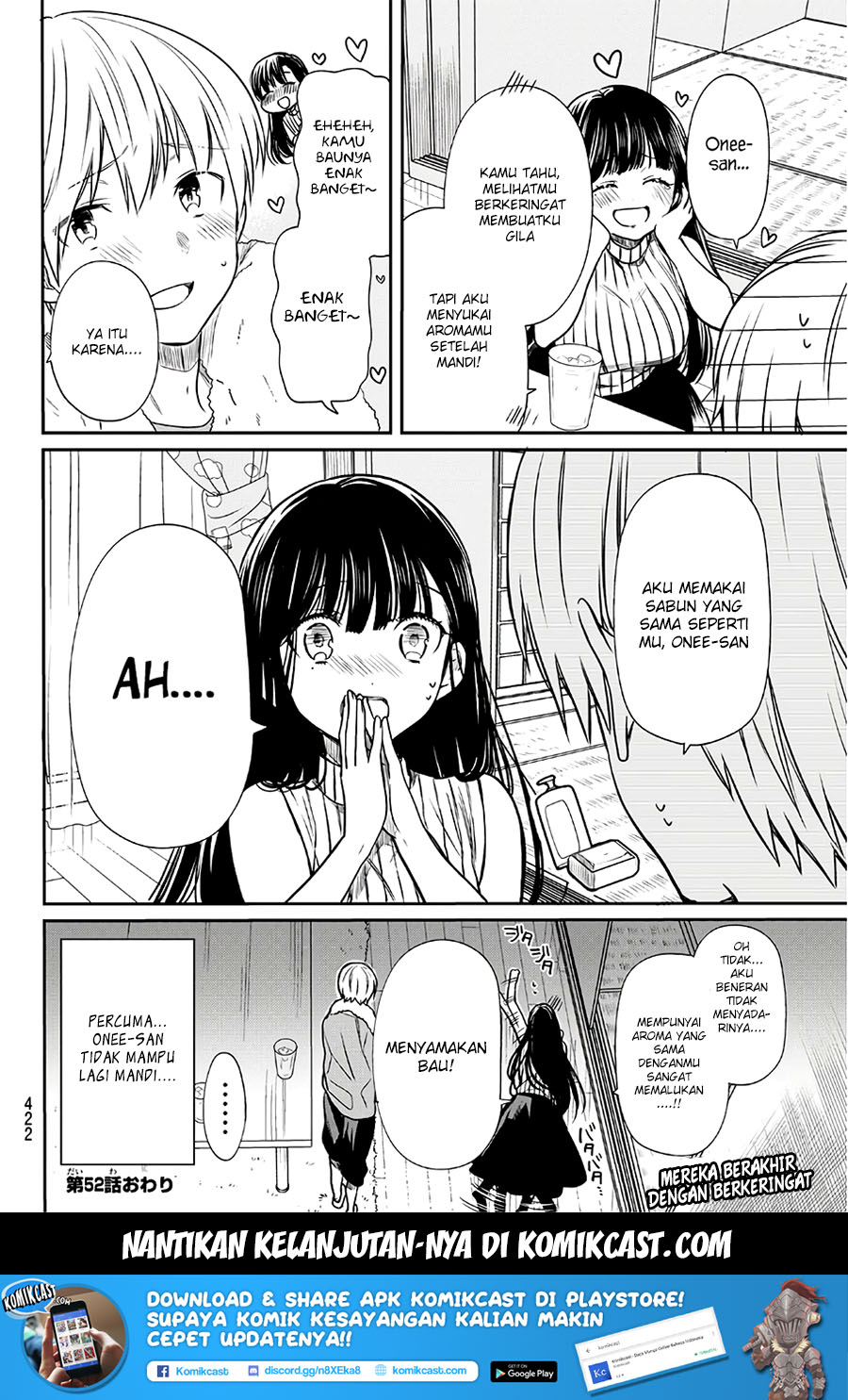 Danshi Koukousei wo Yashinaitai Onee-san no Hanashi
